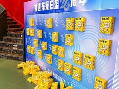 -东易日盛·数字化全案家装(总店)