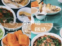 白斩鸡-小本鸡饭店(滨江白马湖店)