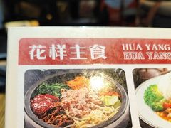 -花食间餐吧(远大购物中心群力店)
