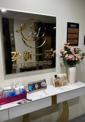 -奕新一诺台式母婴护理中心(我格广场店)
