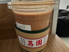 -荔園 LaiYuen