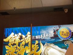 -盛焰铁板烧(王府井店)