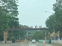 -凤岗南门山森林公园