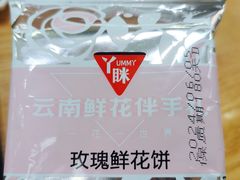 -蒙自源米线大王(宝安尖岗山店)