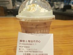 -星巴克臻选(广州二沙岛文立方店)