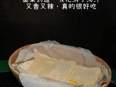 -三出山火锅(南京万象天地店)