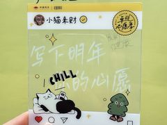 -福田卓悦INTOWN购物中心