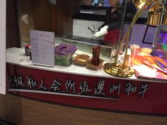 -西小排(来福士广场店)