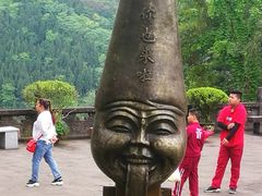 -丰都鬼城名山景区