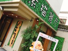 -外婆船宴餐厅·外婆喊你回家吃饭