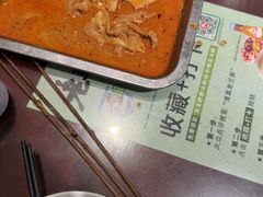 -清真·老兰家(兴善寺西街总店)