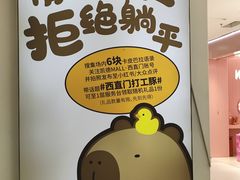 -凯德MALL(西直门店)
