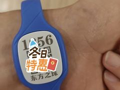 -东方之珠洗浴休闲广场(南开店)