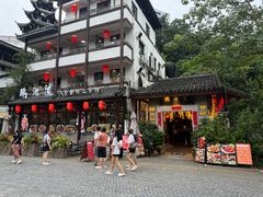 -鹅滋道(甘坑古镇店)