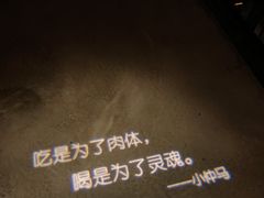 -胡桃里音乐酒馆(下沙店)