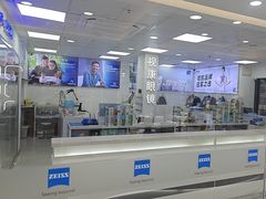 -视康眼镜·蔡司授权店(同乐路广州眼镜城店)
