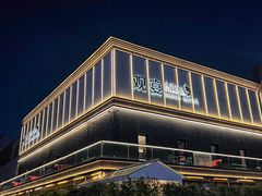 -观宴·品质赣菜(高新大道店)