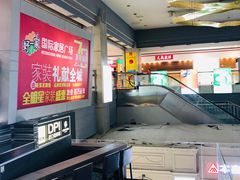 -高科园装饰城(辽阳东路店)