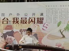 -子曰书院·古筝围棋书法国画小主持(夏都店)