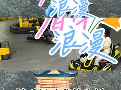 -杭州少年儿童公园