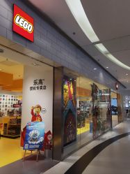 -乐高授权专卖店(朝阳大悦城店)