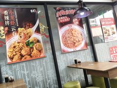 -李先生牛肉面大王(郑州火车站西广场2店)