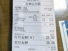 -志亮灌汤蒸饺·清真(庙后街店)