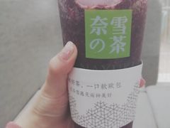 -奈雪的茶(国金中心店)