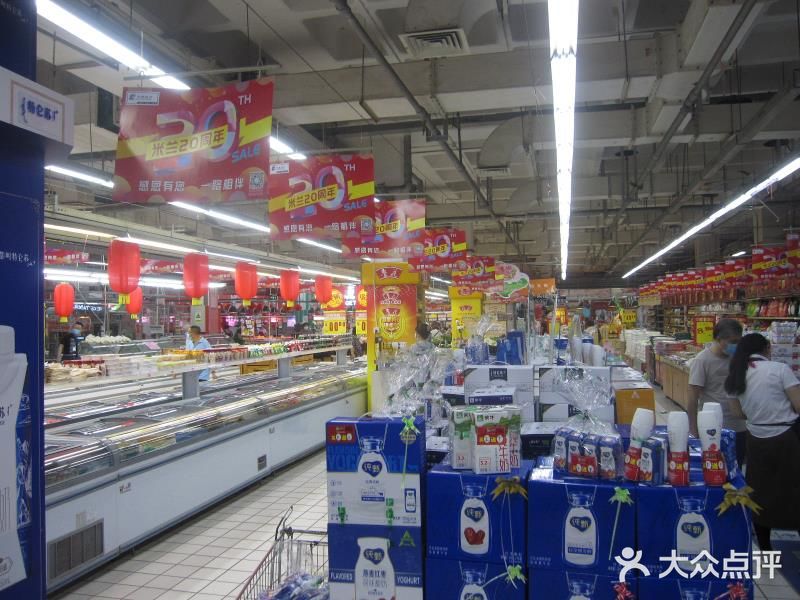 米兰超市(红桥店)图片