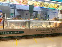 -紫光园清真北京小吃(府右街店)