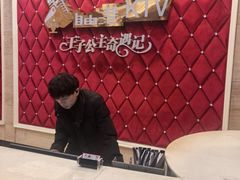 -自由港KTV(王子公主金平店)
