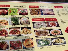 -富正毅三下锅连锁(三店)