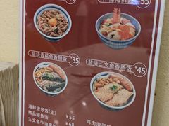 -上清·三文鱼鲜寿司(同德店)