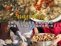 -临家闽南菜(宝洲路店)