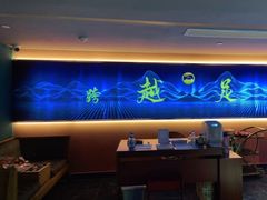 -跨越足界Spa足道(潍坊店)