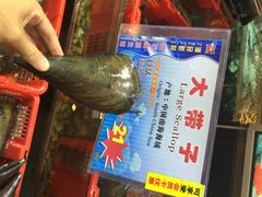 渔民新村(番禺大桥总店)-渔民新村(番禺总店)