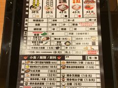 -博多一幸舍(侨福芳草地购物中心店)