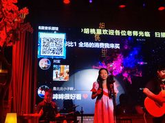 -胡桃里音乐酒馆(下沙店)