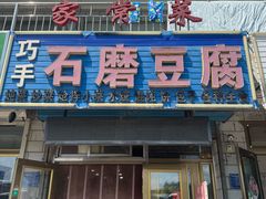 -六鼎山文化旅游区