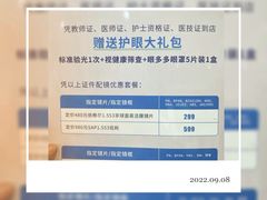 -太原茂业天地购物中心