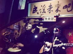 -民谣未来吧