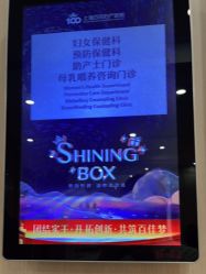 点击看大图 -上海百佳妇产医院