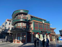 -星巴克臻选(北京前门大街店)