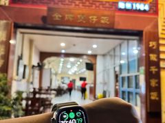 -红星光发煲仔饭(大石街店)