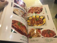 -疆域美食