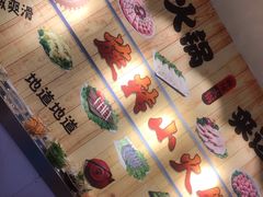 -百品聚旋转火锅(号外店)