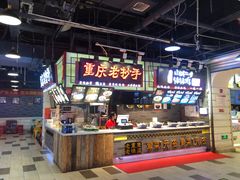 -八一好吃街·高品美食广场