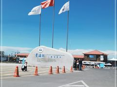 -青海湖国家重点风景名胜区