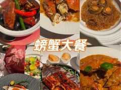 -狮拾久·现代新加坡料理(福田COCO Park店)