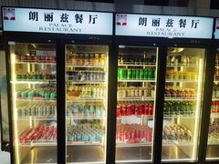 -朗丽兹自助餐厅